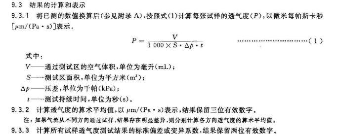 1712540110412984.png 638477533809022002202-1.png