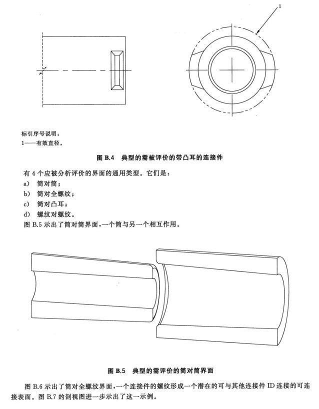 1713145810540300.png 638484421888069986347-33.png