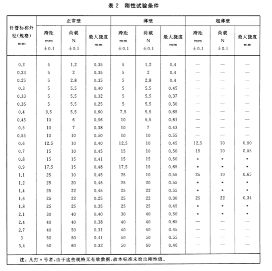 1713231980641355.png 638485258945406405863-1.png