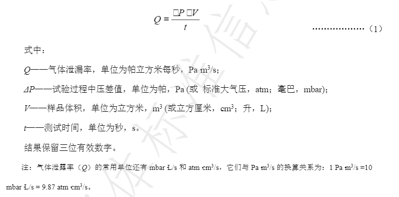 1718763154346946.png 638276875298531545118-3.png